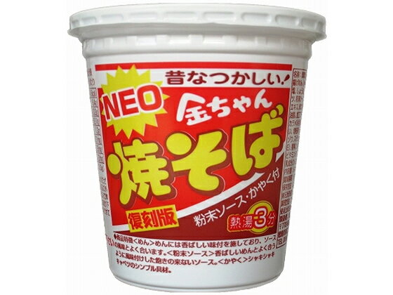 訳あり)徳島製粉 NEO金ちゃん焼きそば復刻版 84g