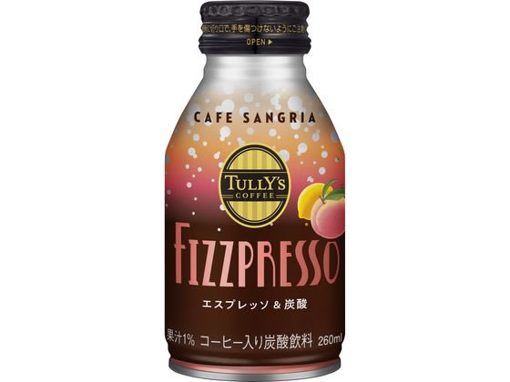 訳あり)伊藤園 TULLY’S タリーズコーヒー FIZPURESSO CAFESANGRIA 260mL