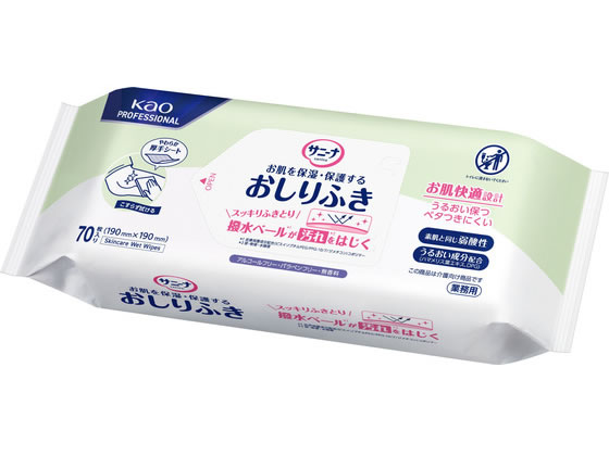 KAO サニーナ お肌を保湿・保護するおしりふき 業務用 70枚 おしりふき 排泄ケア 介護 介助