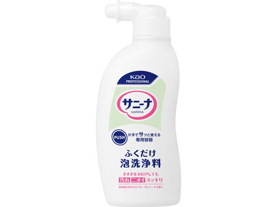KAO サニーナ ふくだけ泡洗浄料 業務用 アプリケーター 300mL用 おしりふき 排泄ケア 介護 介助