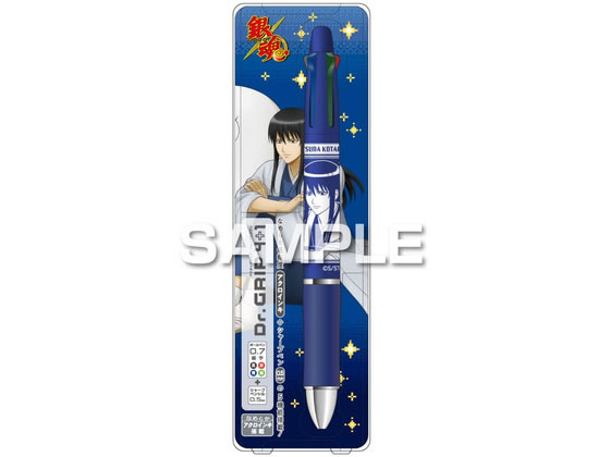 乐天商城 - 【お取り寄せ】ヒサゴ 銀魂 ドクターグリップ4+1 桂小太郎 HH4794 4色 多色 多機能ボールペン