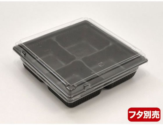 【お取り寄せ】中央化学 軽食容器 SD キャセロ 15-15 4SBK 身 50枚 356329 ランチボックス テイクアウト 使いきり食器 キッチン テーブル jetprice-10732505 JET PRICE サンプル画像2