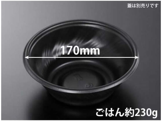 【お取り寄せ】中央化学 どんぶり容器 SD 咲き丼 M17 BK 身 50枚 ランチボックス テイクアウト 使いきり食器 キッチン テーブル
