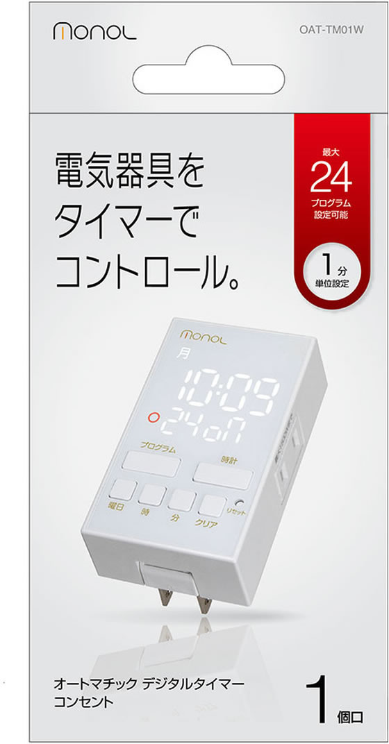 ナカバヤシ オートマチック デジタルタイマーコンセント 白 OAT-TM01W