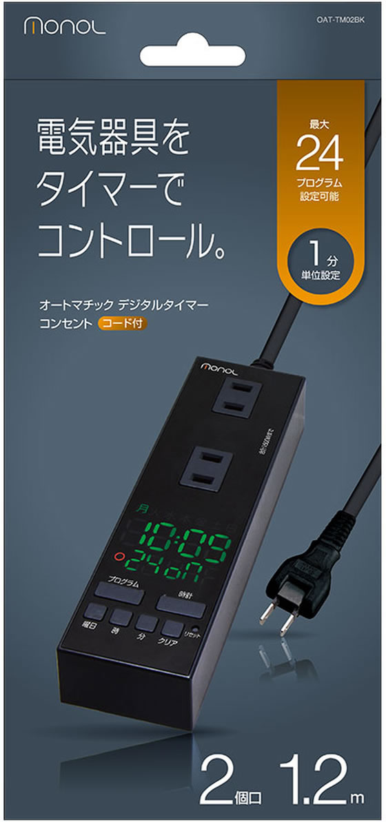 ナカバヤシ オートマチック デジタルタイマーコンセントコード付 黒 OAT-TM02BK コ...