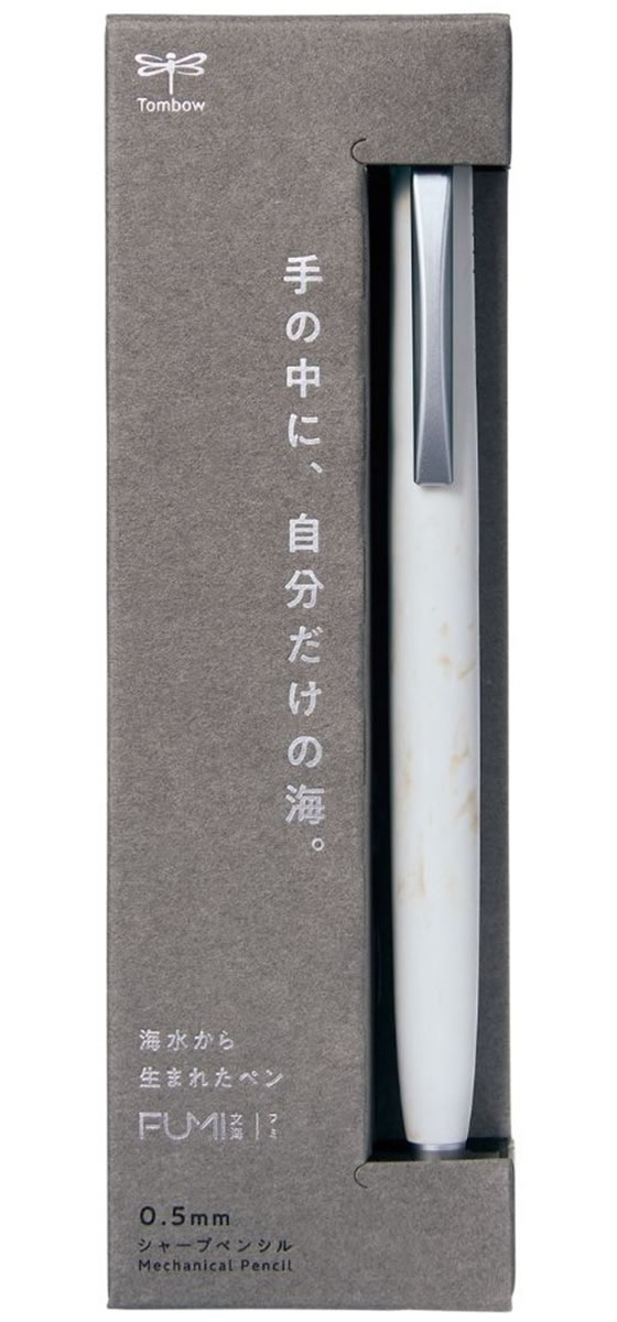 Photo of FUMI