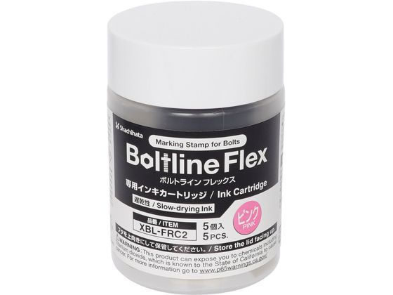 【お取り寄せ】シヤチハタ ボルトライン フレックス用 インキカートリッジ 5個パック ピンク XBL-FRC2-P／5P