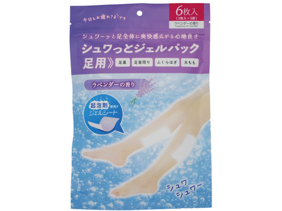 グローバル・ジャパン