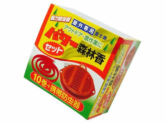 【お取り寄せ】児玉兄弟商会 パワー森林香10巻 携帯防虫器セット