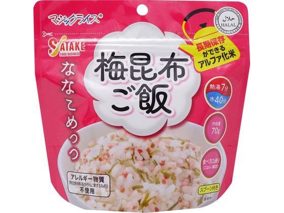 サタケ 非常食 マジックライス ななこめっつ 梅昆布ご飯 70g7年保存 1FMR31104AE ...