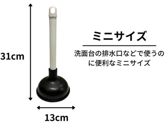 【お取り寄せ】日本クリンテック ラバーカップ ミニ TR 13cm