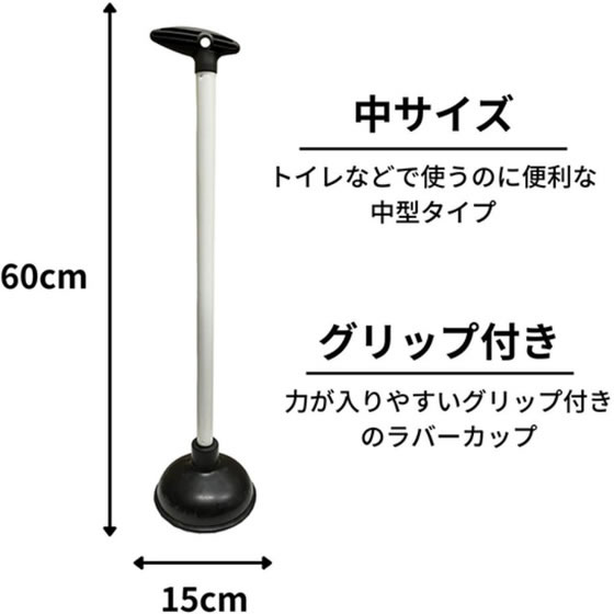 【お取り寄せ】日本クリンテック ラバーカップ グリップ付き 中 15cm
