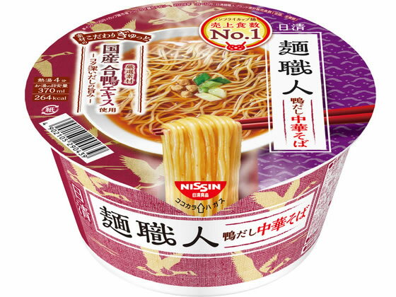日清食品 日清麺職人 鴨だし中華そば カップラーメン カップ麺 ラーメン インスタント レトルト 食品の楽天市場商品画像