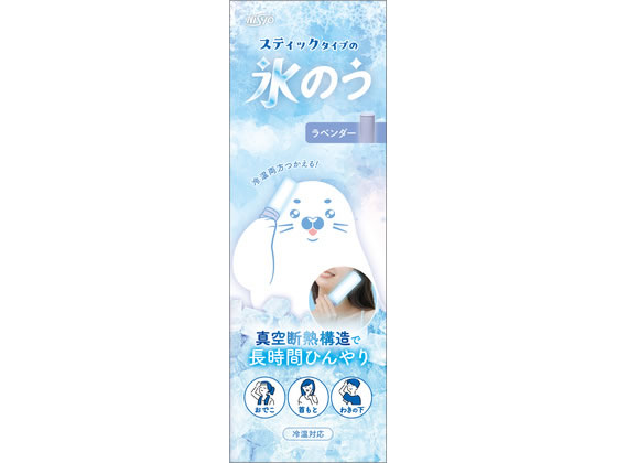 【商品説明】●シリコーンスティックに水を入れて凍らすだけ！キープボトルに入れたら長時間冷たさ続くから、フェスやスポーツ観戦など屋外にぴったり！【仕様】●容量：200ml【しっかりと凍らせたい場合】1．シリコーンスティックに水位ラインまで水を入れ、しっかりキャップを閉める。2．そのまま冷凍庫で凍らせる。【すぐに使いたい場合】1．シリコーンスティックに水と氷を入れ、しっかりキャップを閉める。●湯たんぽとして使う1．シリコーンスティックに70℃以下のお湯を入れ、しっかりキャップを閉める。●就寝時は使用しないでください。●用途以外には使用しないでください。●本品は飲料用ではありません。●牛乳・乳製品・お茶の葉などは入れないでください。●ドライアイスや炭酸飲料は入れないでください。●長時間使用すると、血行障害や凍傷の恐れがありますのでご注意ください。●使用中に不快感や、皮膚に異常が生じた場合は、ただちに使用を中止してください。●規定量以上の水・氷・お湯を入れて使用しないでください。●キャップをしっかり閉め、漏れていないことを確認ください。●キャップを開閉する時は、プラスチック部を持ってください。シリコーン部を持って開閉しないでください。●お湯を入れて使用する際はやけど防止のため必ずタオルなどを巻いて使用してください。●本品を横にしたり、逆さにして凍らせないでください。シリコーンスティックが変形したまま凍ると温度キープホルダーに入らなくなります。●押し付けたり、強く圧迫したりしないでください。●内容物を入れたまま放置しないでください。●つけ置き洗いはしないでください。●食器洗浄機や食器乾燥機は使用しないでください。●火気のそばには置かないでください。●直火や電子レンジでは加熱しないでください。●小さなお子様の手の届かない場所に保管してください。●廃棄時は自治体のルールに従い処理してください。●本品で口や鼻を覆われると窒息することがあります。小さいお子様や病人に使用する際は十分にご注意ください。商品サイズ：H17cm×W5．6cm重量：205g材質：内びん：ステンレス鋼／胴部：ステンレス鋼／本体：シリコーンゴム／キャップ：ポリプロピレン／パッキン：シリコーンゴム生産国：中国【備考】※メーカーの都合により、パッケージ・仕様等は予告なく変更になる場合がございます。【検索用キーワード】日翔　ニッショウ　にっしょう　NISYO　ステイック氷嚢　ステイック氷のう　ステイックヒョウノウ　すていっくひょうのう　暑さ対策　猛暑　冷たい　瞬間ひんやり続く　涼しい　ひんやりグッズ　外仕事　イベント　キャンプ　スポーツ　キッチン雑貨　水筒・タンブラー　heat_1　X555SZ真空断熱構造で長時間ひんやり！
