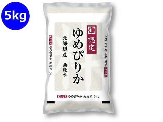 神明 無洗米 北海道産 