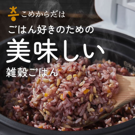 神明 こめからだ お米と雑穀ブレンド もっちり6種の雑穀米 2kg