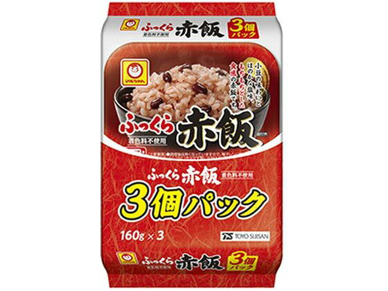 訳あり)東洋水産 マルちゃん ふっくら赤飯 160g×3個入パック