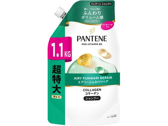 P&Gジャパン パンテーン エアリーふんわりリペア シャンプー 詰替超特大 1100g