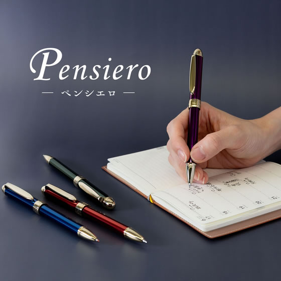 Foto de Penshiero Verita S (2 Colour Ballpoint Pen + Mechanical Pencil)