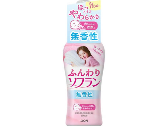 LION ふんわりソフラン 無香性 本体 550mL