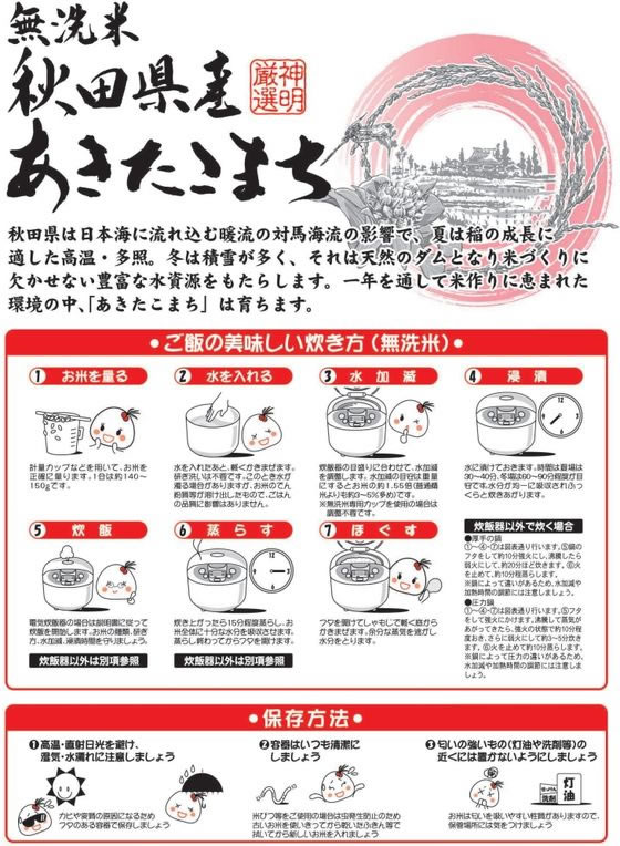 サンプル画像2