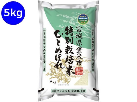 神明 宮城県産 特別栽�