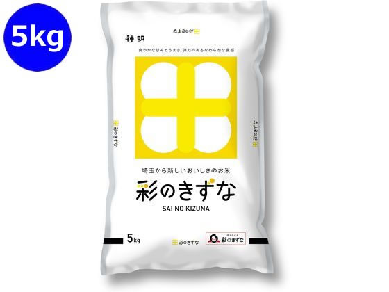 楽天市場】彩のきずな 新米の通販