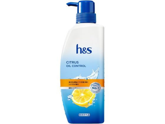 P&Gジャパン h&s シトラスオイルコントロール 薬用シャンプー 本体 330g