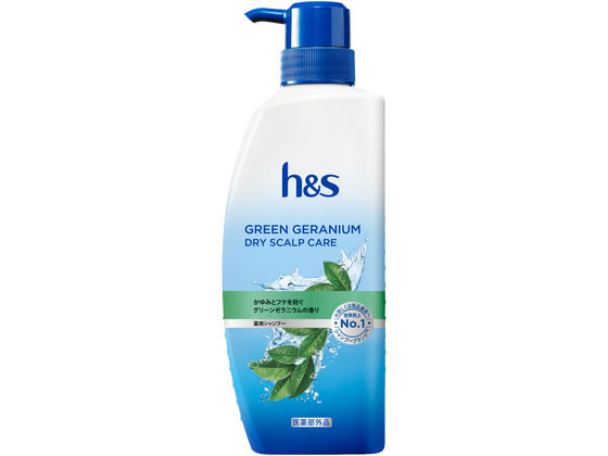 P&Gジャパン h&s グリーンゼラニウム ドライスカルプケア 薬用シャンプー 330g