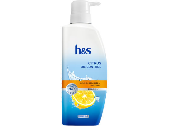 P&Gジャパン h&s シトラスオイルコントロール 薬用コンディショナー 本体 330