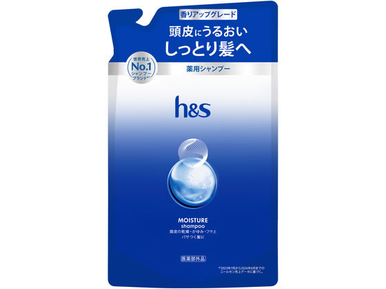 P&Gジャパン h&s モイスチャー 薬用シャンプー 詰替 300g