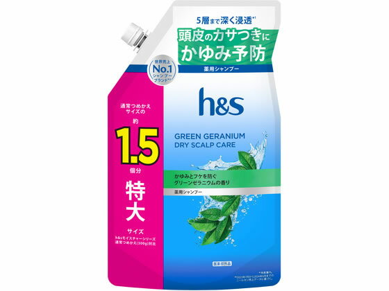 P&Gジャパン h&s グリーンゼラニウム ドライスカルプケア 薬用シャンプー 460g