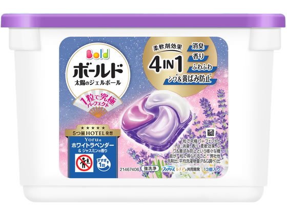 Detergent With Softener - P&Gジャパン ボールド 太陽のジェルボール 4in1 Yoruのホワイトラベンダー＆ジャスミンの香り 13個入