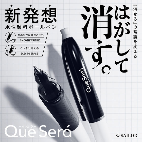 Foto von Kesera Ballpoint Pen Refill