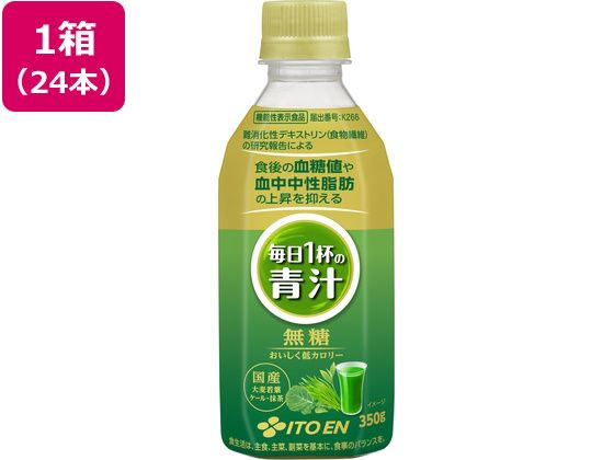 伊藤園 毎日1杯の青汁 無糖 350g 24本 健康補助食品 健康ドリンク 栄養補助食品 栄養ドリンク 健康食品 jetprice-10735997 JET PRICE パッケージ画像