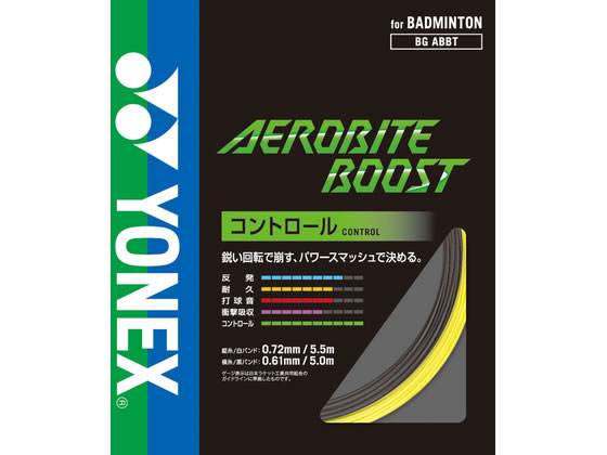 【商品説明】鋭い回転で崩す。パワースマッシュで決める。従来構造に多く存在する側糸間の隙間に樹脂を高密度充填し、強度維持を可能にするコンパクトフィルド構造テクノロジー搭載。【仕様】●素材・材質：縦糸／［芯糸　］高強度ナイロン・ベクトラン、　［側糸　］楕円形ハイポリマーナイロン　（　ブレーディング加工　）　・　PU　コーティング、横糸／［芯糸　］高強度ナイロン、　［側糸　］ハイポリマーナイロン　（　ブレーディング加工　）●仕様：縦糸／ベクトラン・ブレーディング加工・　PU　コーティング、横糸／コンパクトフィルド構造・ブレーディング加工●サイズ：ゲージ（縦糸）0．72mm、長さ（縦糸）5．5m、ゲージ（横糸）0．61mm、長さ（横糸）5．0m●原産国：日本【備考】※メーカーの都合により、パッケージ・仕様等は予告なく変更になる場合がございます。【検索用キーワード】YONEX　ヨネックス　よねっくす　バトミントン　ガット　ストリングス　ストリング　X788SY鋭い回転で崩す