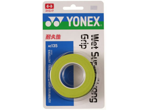 【お取り寄せ】YONEX ヨネックス ウェットスーパーストロンググリップ(3本入) AC13...