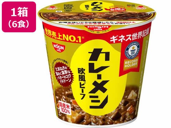 日清食品 日清カレーメシ 欧風ビーフ×6食