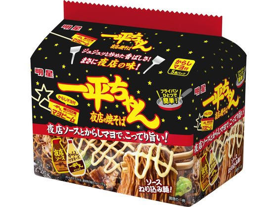 明星食品 一平ちゃん夜店の焼そば からしマヨ付 5食パック 袋入り焼きそば 焼きそば インスタント レトルト 食品 jetprice-10739222 JET PRICE パッケージ画像