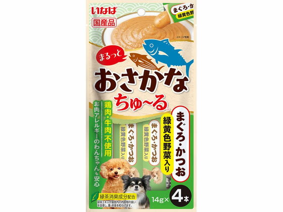 乐天商城 - 【お取り寄せ】いなばペットフード まるっとおさかなちゅーる 鮪鰹野菜 4本 おやつ 犬 ペット ドッグフード