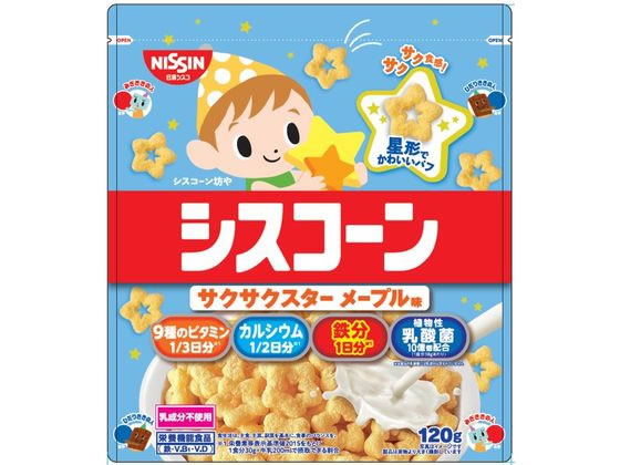 訳あり)日清シスコ シスコーン サクサクスター メープル味