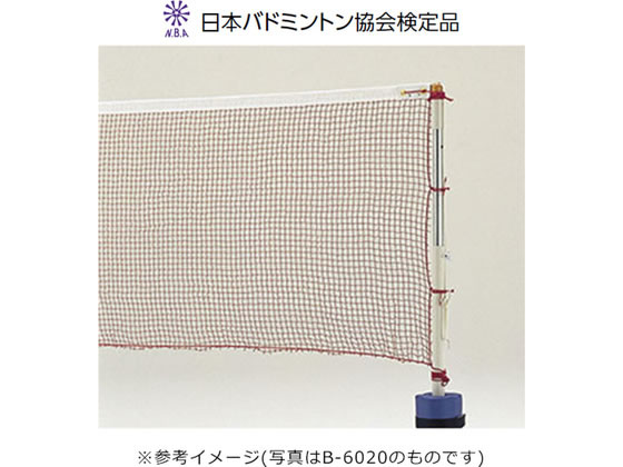 【商品説明】（検）日本バドミントン協会検定品のバドミントンネット。【仕様】●素材・材質：ナイロン有結節、引紐／ポリエステル9．4m、白帯／綿ポリエステル混紡●仕様：235T／24本、網目／1．9cm、日本バドミントン協会検定品●サイズ：幅76cm×長さ602cm●商品重量：800g●原産国：日本【備考】※メーカーの都合により、パッケージ・仕様等は予告なく変更になる場合がございます。【検索用キーワード】TOEI　LIGHT　TOEILIGHT　トーエイライト　とーえいらいと　器具　施設　体育館　部活　チーム　球技　バドミントン　支柱　スポーツ用品　シューズ　X836TA（検）日本バドミントン協会検定品のバドミントンネット