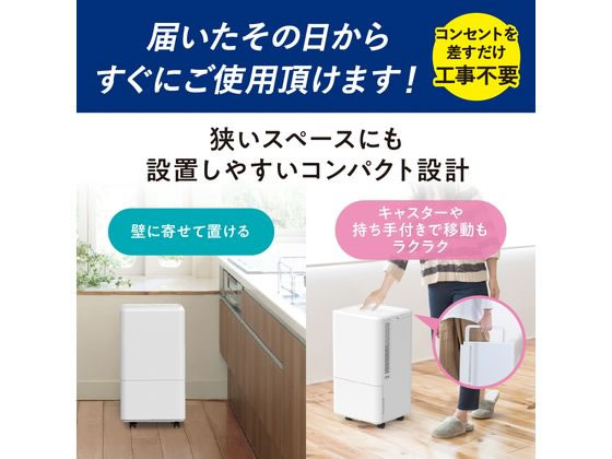 アイリスオーヤマ コンパクトクーラー 26年モデル ICA-0303G-W 冷風機 冷風扇 扇風...