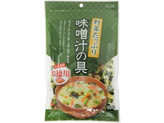 Side Dish, Ingredients - フジサワ お徳用 野菜たっぷり味噌汁の具 160g