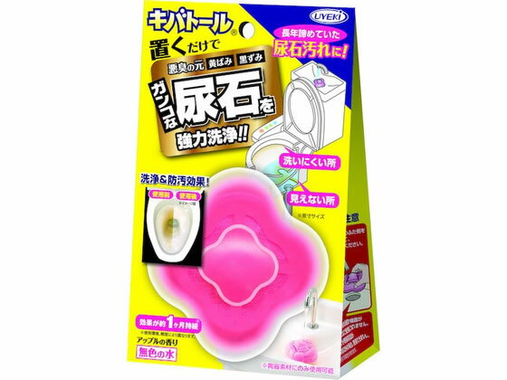 【お取り寄せ】UYEKI 尿石除去剤 キバトール 本体 100g トイレ用洗剤 掃除用洗剤 洗剤 清掃