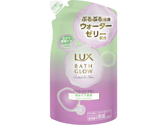 ユニリーバ ラックス バスグロウ コントロールアンドシャイン トリートメント 詰替 350g ユニリーバ 製品 シャンプー リンス ヘアケア