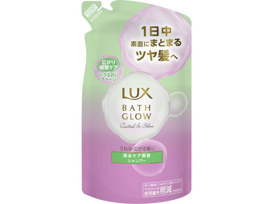 ユニリーバ ラックス バスグロウ コントロールアンドシャイン シャンプー 詰替 350g ユニリーバ 製品 シャンプー リンス ヘアケア
