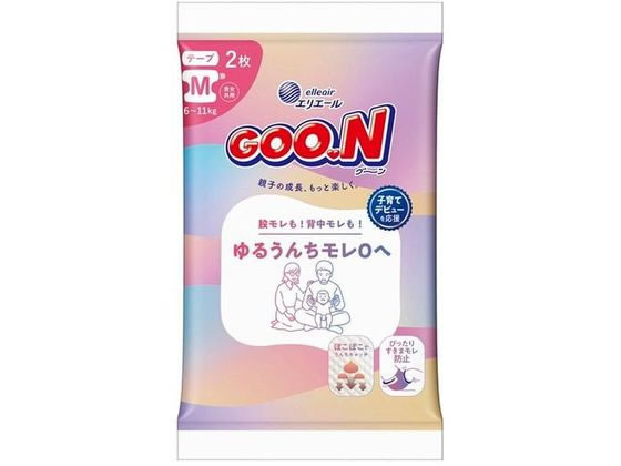 大王製紙 グーン ゆるうんちモレ0へ テープタイプ M 2枚 おむつ オムツ おしりふき ベビーケア