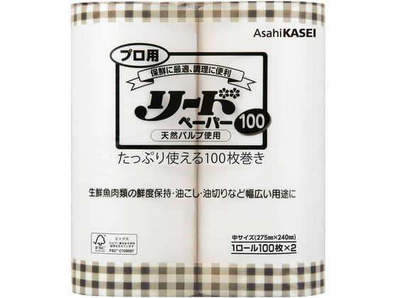 【商品説明】生鮮魚肉類の鮮度保持・油こし・油切りなど幅広い用途に使えます。たっぷり使える100枚巻き。【仕様】●内容量：100枚巻き×2ロール●生産国：日本【備考】※メーカーの都合により、パッケージ・仕様等は予告なく変更になる場合がございます。【検索用キーワード】プロ用リードペーパー中サイズ100枚X2ロール　旭化成　ホームプロダクツ　アサヒカセイ　あさひかせい　ASAHI　KASEI　キッチンペーパー　日本製　大容量　超大容量　業務用　100枚　2ロール　キッチン消耗品　キッチンペーパー　X045TC生鮮魚肉類の鮮度保持・油こし・油切りに最適