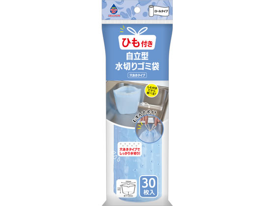 厨房用三角形盒子 - 【お取り寄せ】ネクスタ ごみっこポイスタンドタイプE ひも付き30枚入 ブルー 水きりネット 三角コーナー クリーンナップ キッチン消耗品